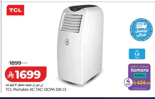 available at لولو هايبرماركت in مملكة العربية السعودية, السعودية, سعودية - خميس مشيط