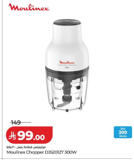 available at LULU Hypermarket in KSA, Saudi Arabia, Saudi - Yanbu