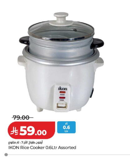 available at LULU Hypermarket in KSA, Saudi Arabia, Saudi - Al-Kharj