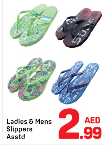 available at دي تو دي in الإمارات العربية المتحدة , الامارات - الشارقة / عجمان