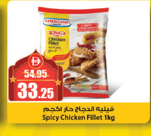 available at Al Aswaq Hypermarket in UAE - Sharjah / Ajman