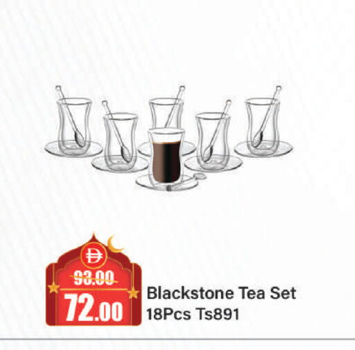 available at الأسواق هايبرماركت in الإمارات العربية المتحدة , الامارات - الشارقة / عجمان