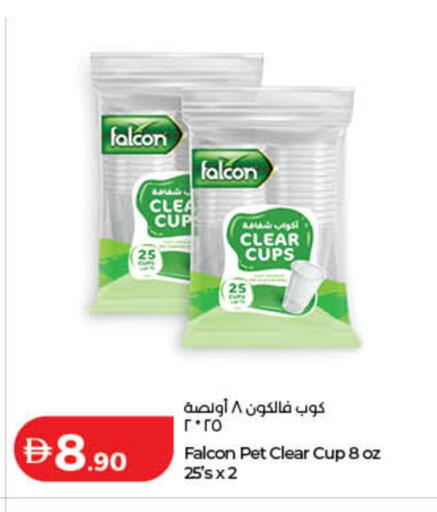 available at Lulu Hypermarket in UAE - Dubai