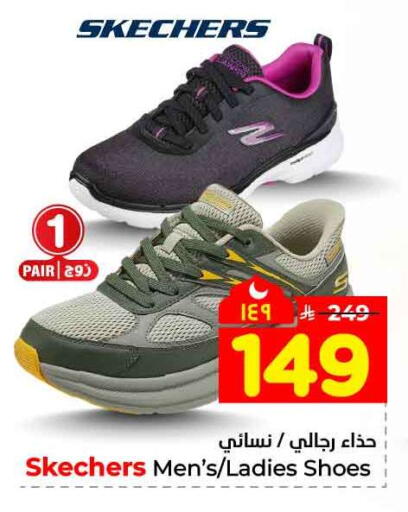 available at هايبر الوفاء in مملكة العربية السعودية, السعودية, سعودية - جدة