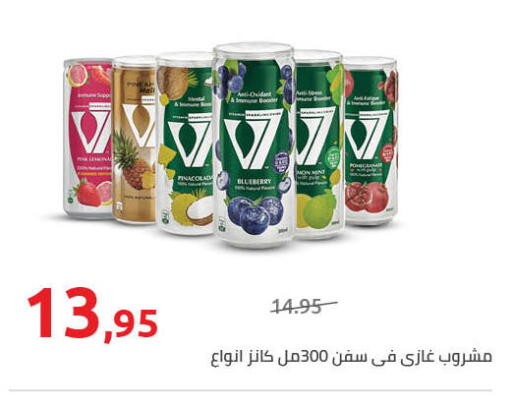 Blueberry BlueBerry available at هايبر وان in Egypt - القاهرة