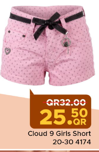 available at Family Food Centre in Qatar - Al Wakra