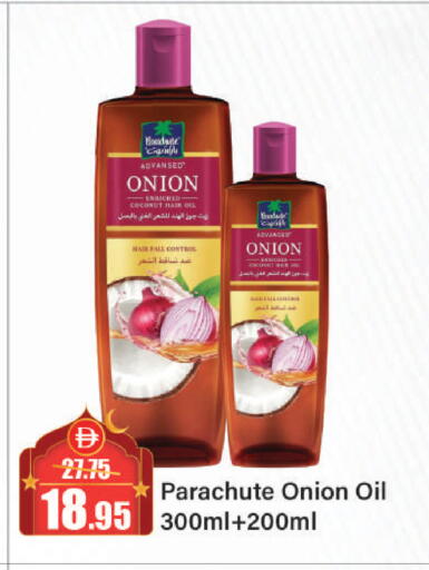 Onion available at Al Aswaq Hypermarket in UAE - Ras al Khaimah