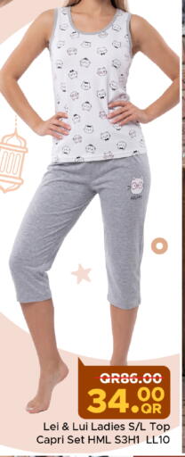 available at مركز التموين العائلي in قطر - الدوحة