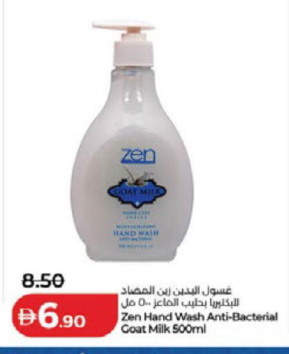 available at Lulu Hypermarket in UAE - Dubai