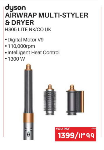 available at إماكس in قطر - الخور