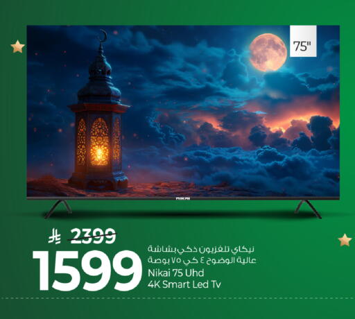 available at Mark & Save in KSA, Saudi Arabia, Saudi - Al Khobar
