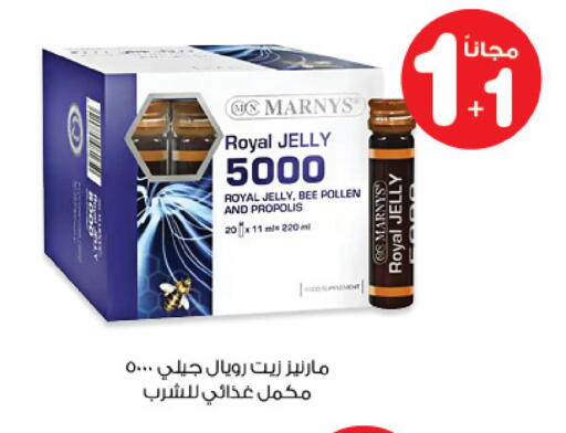 available at صيدليات انوفا in مملكة العربية السعودية, السعودية, سعودية - تبوك