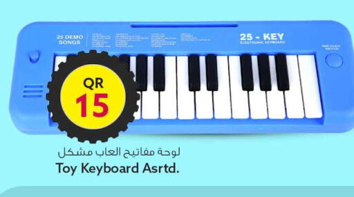 available at سفاري هايبر ماركت in قطر - الخور