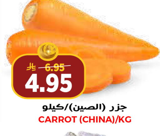 Carrot from China available at جراند هايبر in مملكة العربية السعودية, السعودية, سعودية - جدة