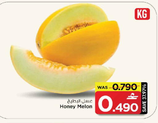 Melon available at MARK & SAVE in Oman - Muscat