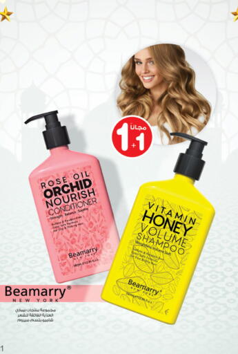 available at Innova Health Care in KSA, Saudi Arabia, Saudi - Al Khobar