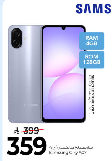 available at Mark & Save in KSA, Saudi Arabia, Saudi - Al Khobar