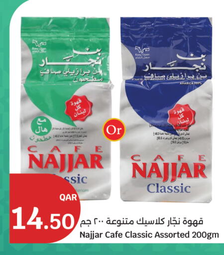 available at City Hypermarket in Qatar - Al Shamal