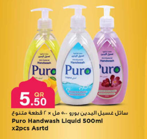 available at Marza Hypermarket in Qatar - Al Khor