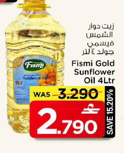 available at MARK & SAVE in Oman - Muscat