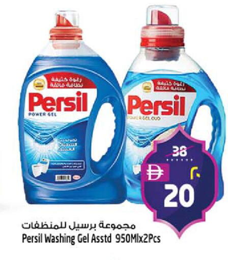 available at Safari Hypermarket  in UAE - Dubai