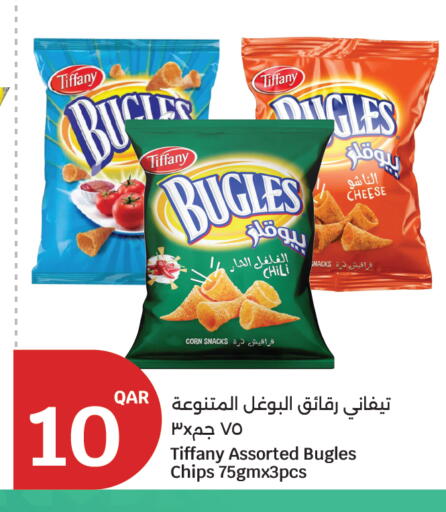 available at City Hypermarket in Qatar - Al Shamal