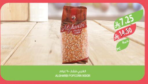 available at Farm  in KSA, Saudi Arabia, Saudi - Al Khobar