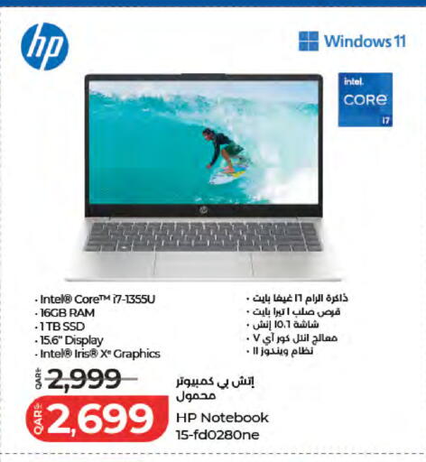 available at LuLu Hypermarket in Qatar - Doha