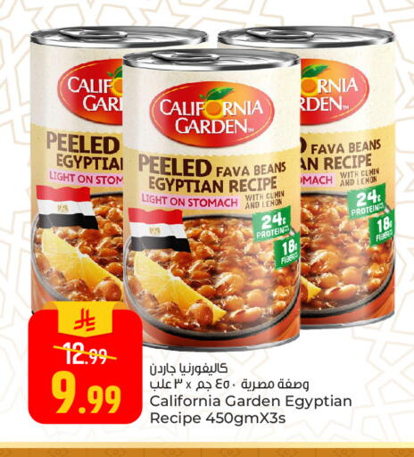 Lemon Cumin available at  باريس هايبرماركت in مملكة العربية السعودية, السعودية, سعودية - الخبر‎