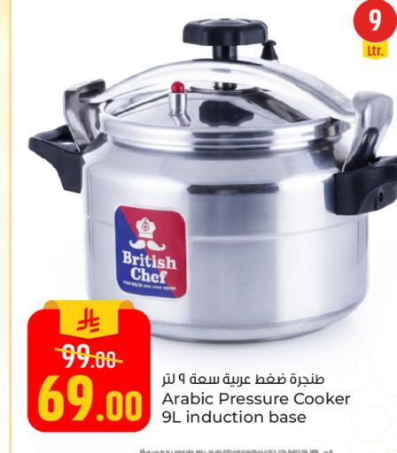 available at Paris Hypermarket in KSA, Saudi Arabia, Saudi - Al Khobar