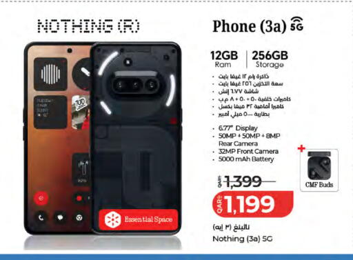 available at LuLu Hypermarket in Qatar - Al-Shahaniya