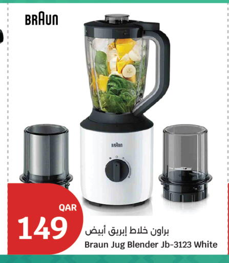 available at سيتي هايبرماركت in قطر - الشحانية