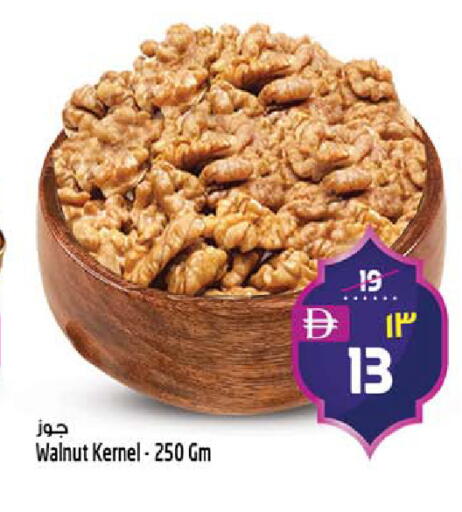 available at SAFARI HYPERMARKET  in UAE - Ras al Khaimah