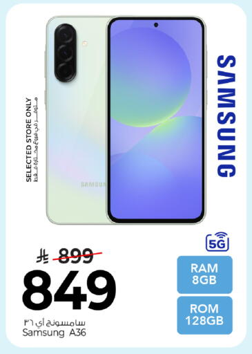 available at Mark & Save in KSA, Saudi Arabia, Saudi - Riyadh