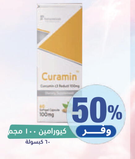 available at United Pharmacies in KSA, Saudi Arabia, Saudi - Al Hasa
