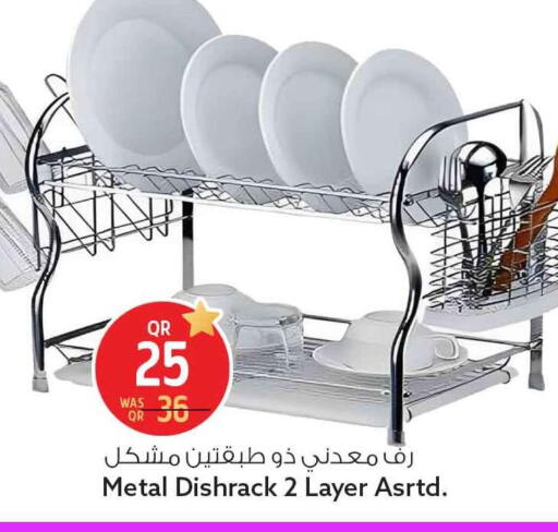 available at سفاري هايبر ماركت in قطر - الخور