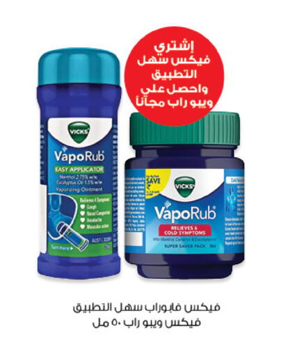 available at صيدليات انوفا in مملكة العربية السعودية, السعودية, سعودية - تبوك