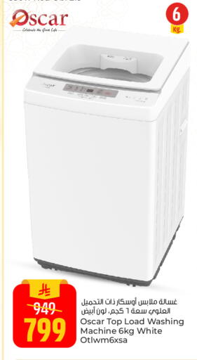 available at Paris Hypermarket in KSA, Saudi Arabia, Saudi - Al Khobar