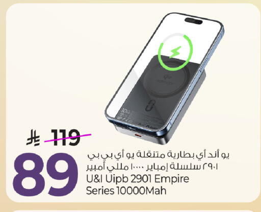 available at مارك & سيف in مملكة العربية السعودية, السعودية, سعودية - الخبر‎