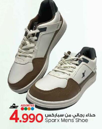 available at MARK & SAVE in Oman - Sohar