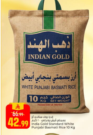 available at Paris Hypermarket in KSA, Saudi Arabia, Saudi - Al Khobar