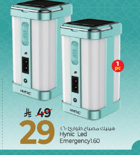 available at Mark & Save in KSA, Saudi Arabia, Saudi - Al Khobar