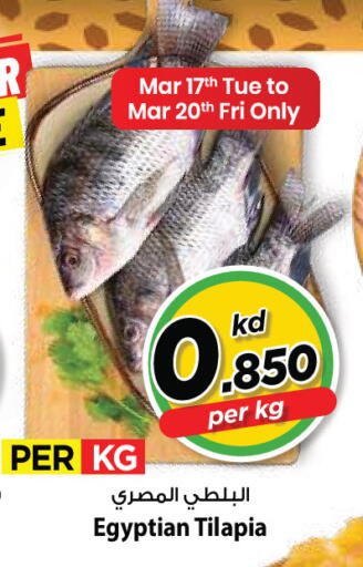 available at مارك & سايف in الكويت - مدينة الكويت