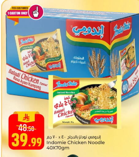 available at Paris Hypermarket in KSA, Saudi Arabia, Saudi - Al Khobar