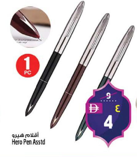 available at SAFARI HYPERMARKET  in UAE - Ras al Khaimah