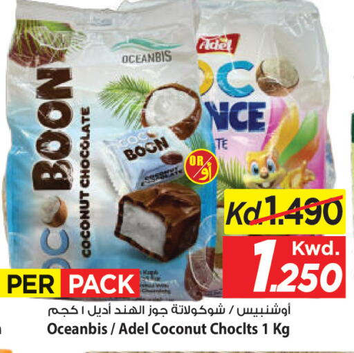 Coconut available at Mark & Save in Kuwait - Ahmadi Governorate