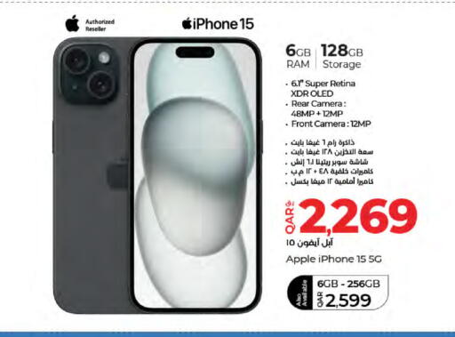Apple available at LuLu Hypermarket in Qatar - Al-Shahaniya