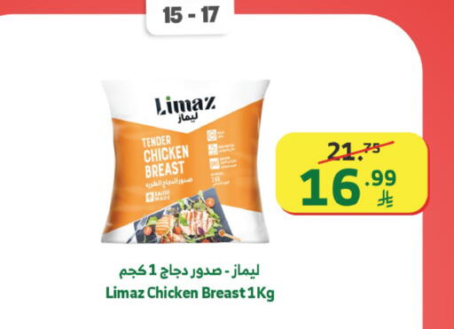 available at Al Raya in KSA, Saudi Arabia, Saudi - Ta'if