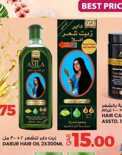 available at أنصار جاليري in قطر - الدوحة