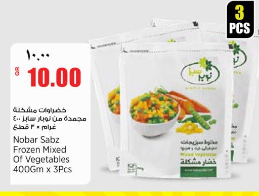 available at Retail Mart in Qatar - Al Khor